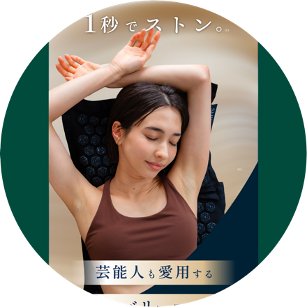 株式会社utility