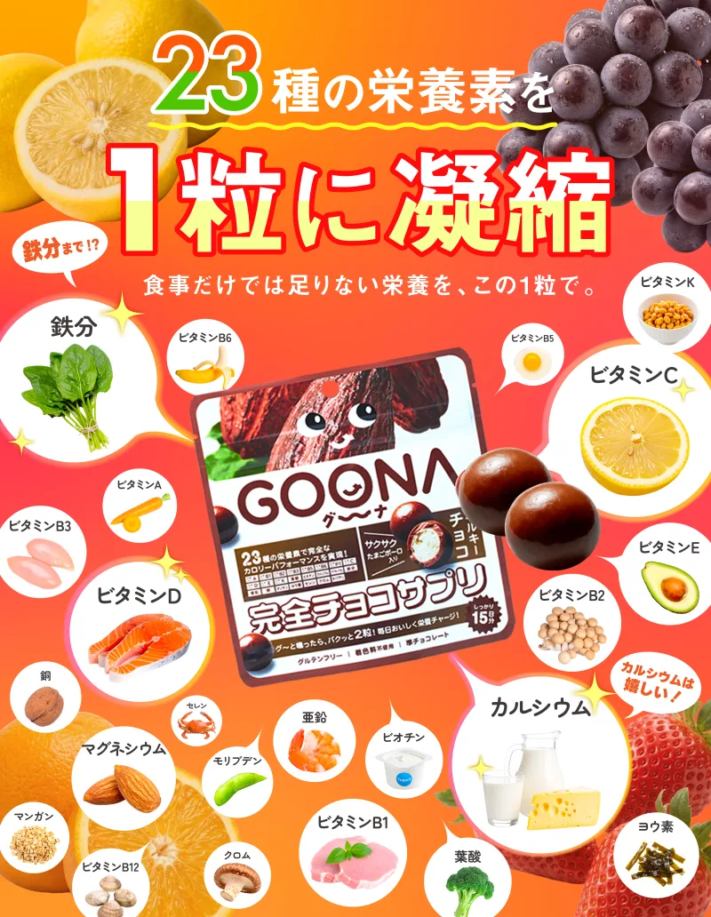漫画LPコンテンツ