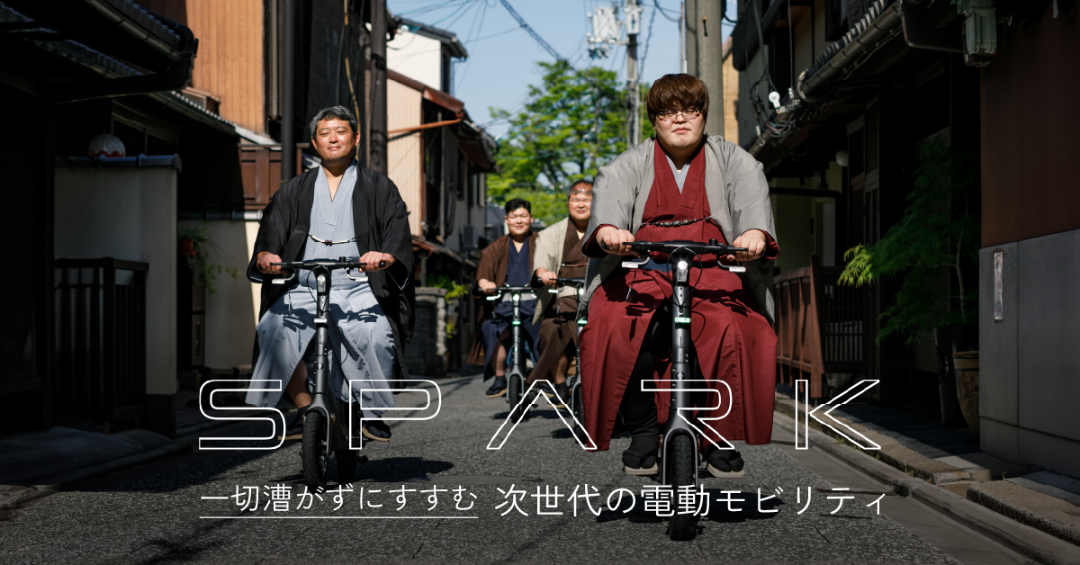 SPARK