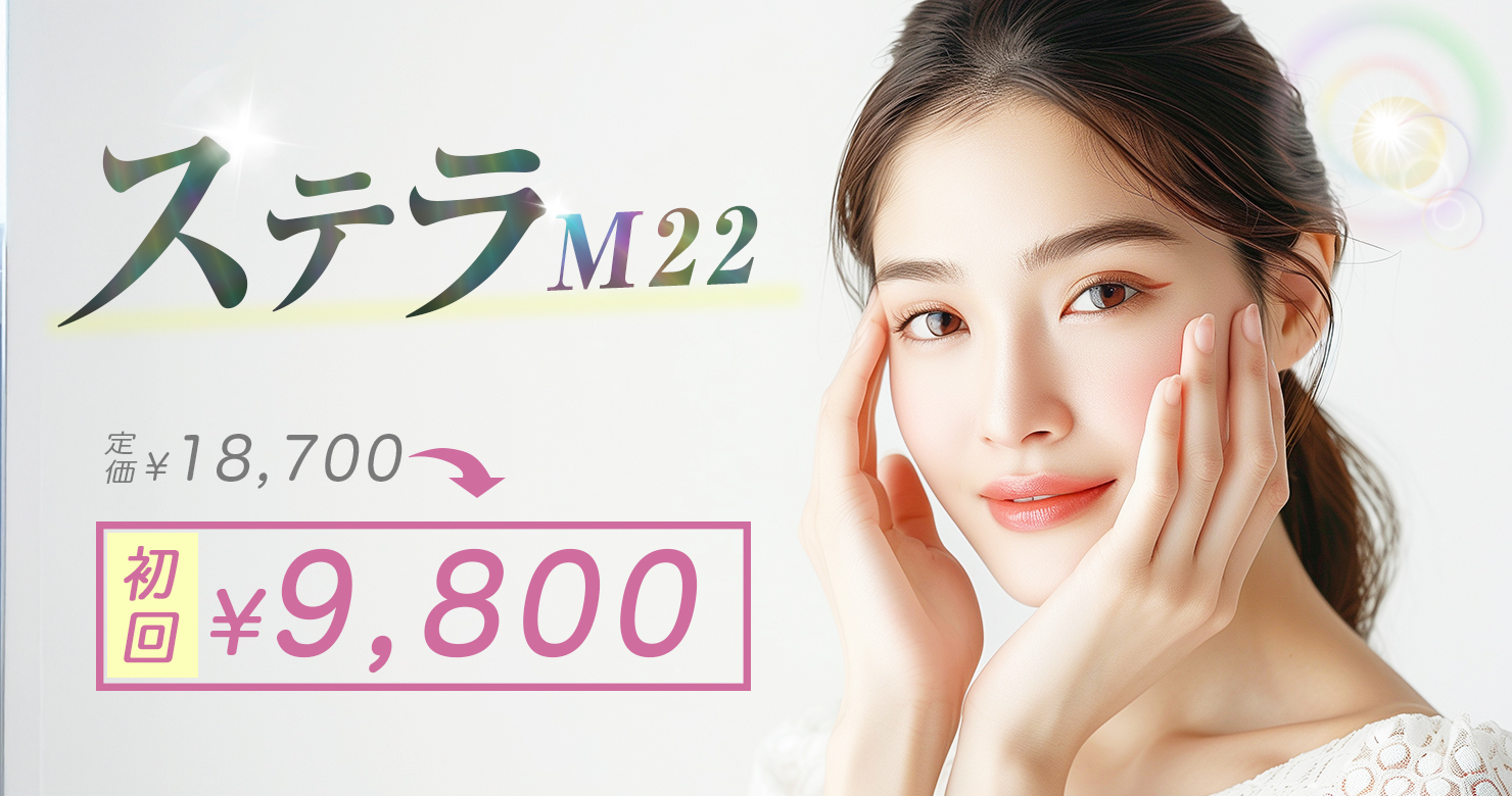 ステラM22