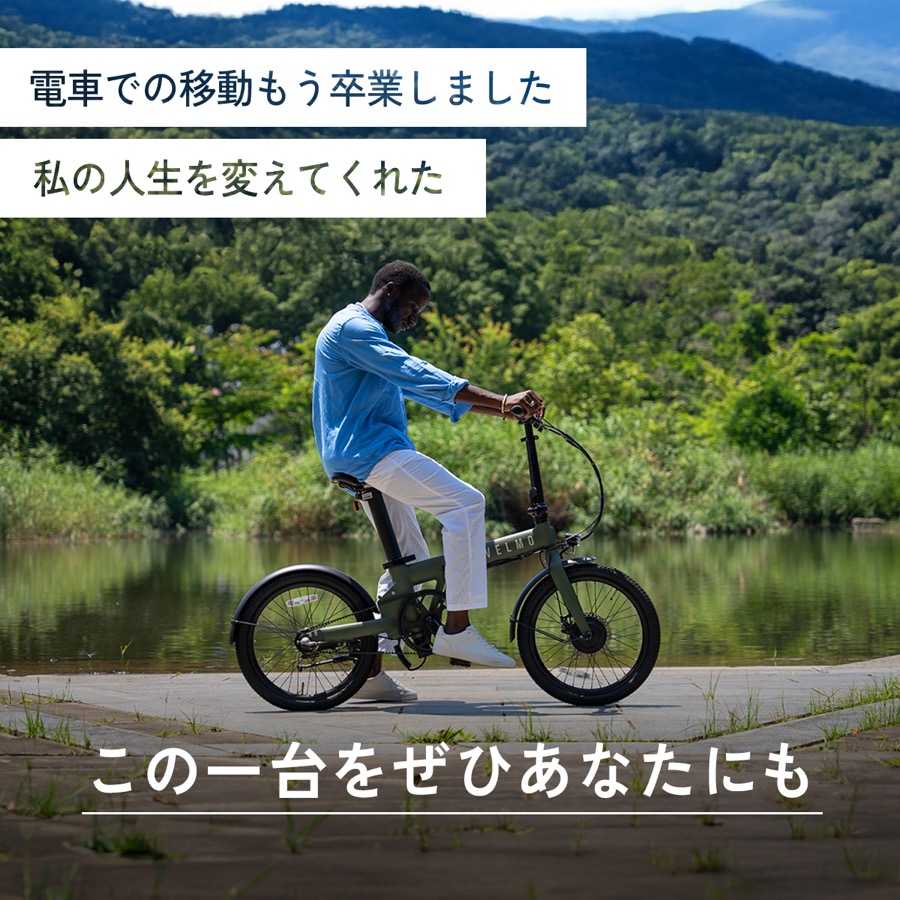 VELMO 3colors バナー