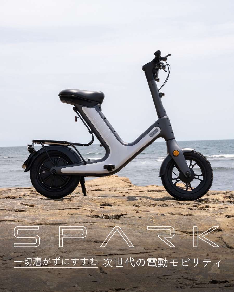 VELMO SPARK 広告ビジュアル